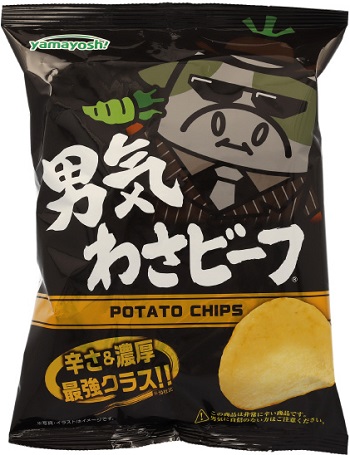 山芳製菓　ポテトチップス 男気わさビーフ